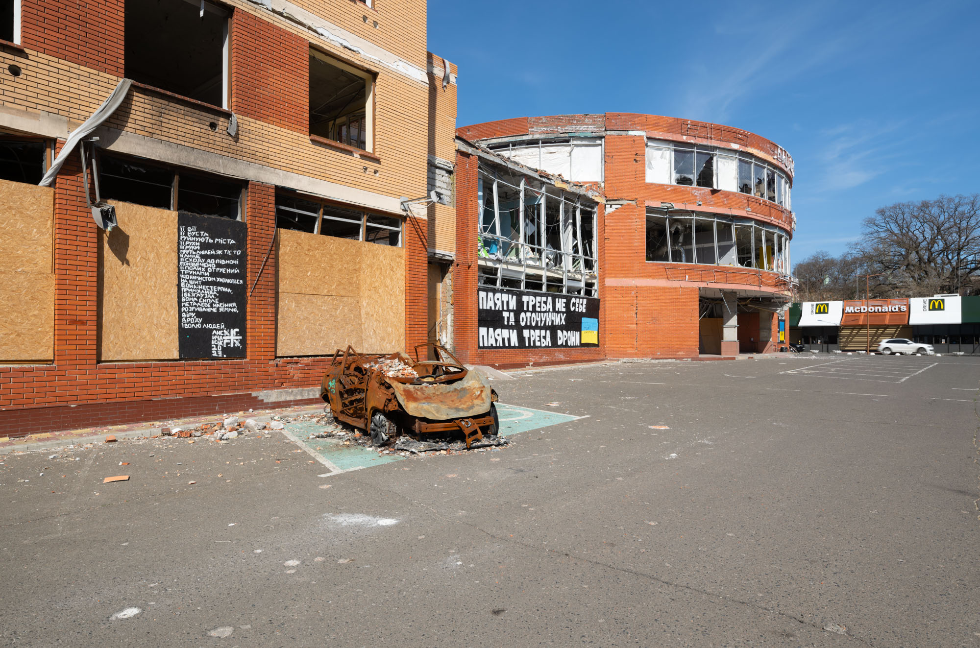 013 McDonalds, Odessa 013 McDonalds, Odessa