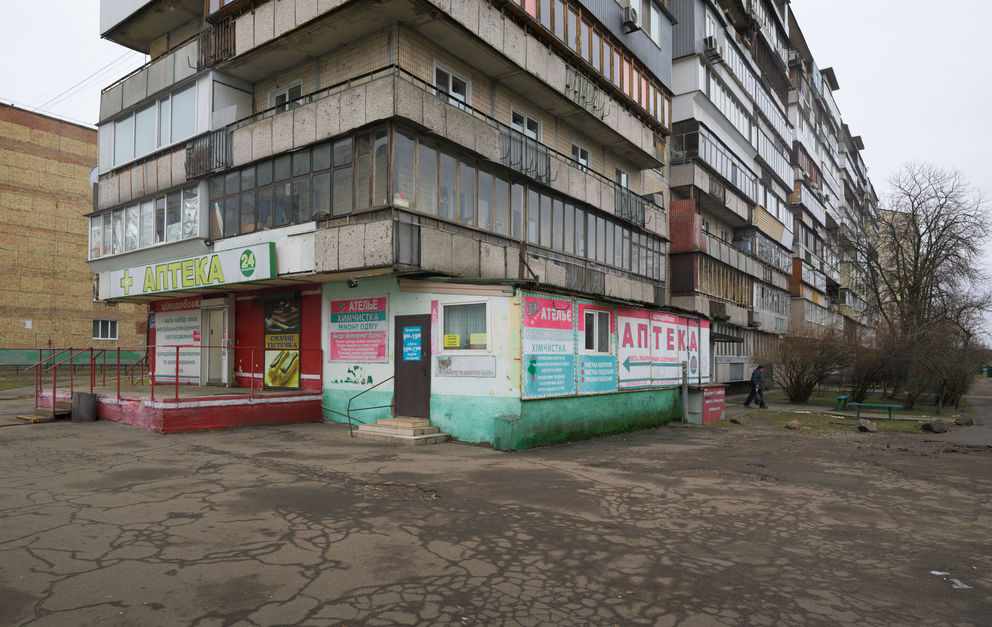 039 Suburbs, Kyiv 039 Suburbs, Kyiv