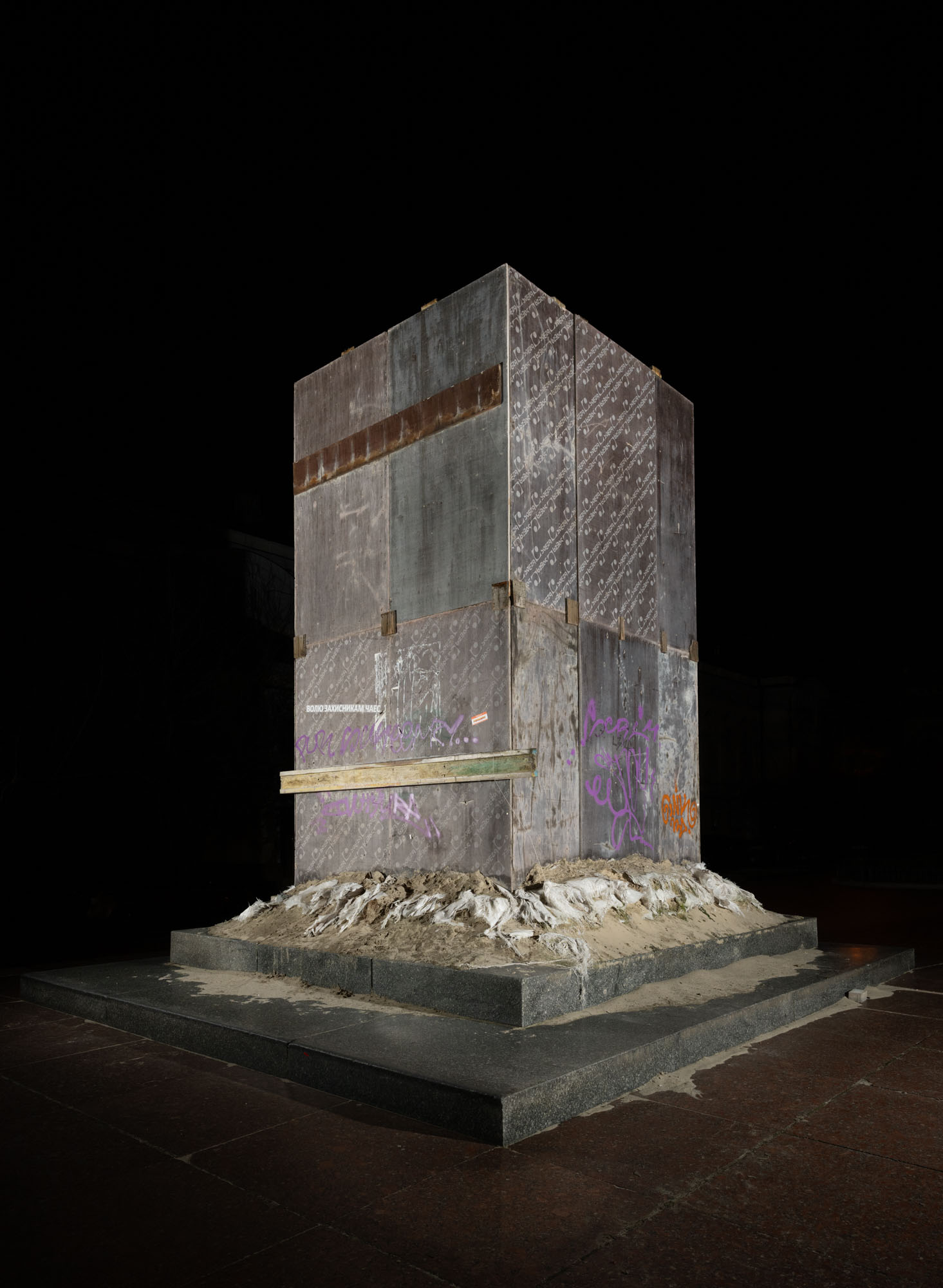 Proto #107 Proto #107