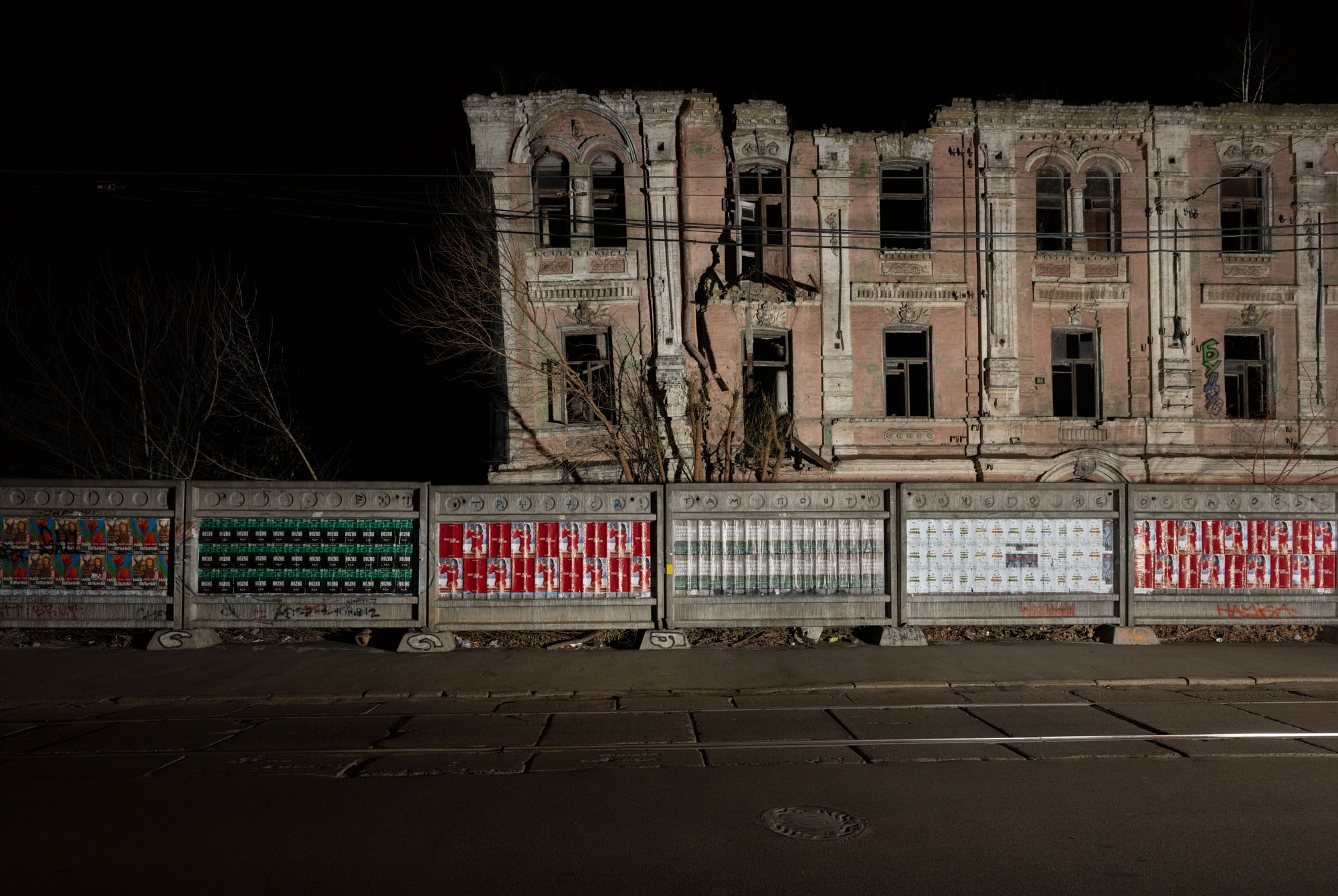 Proto #109 Proto #109