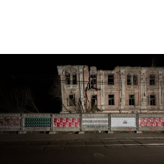 Proto #109 Proto #109